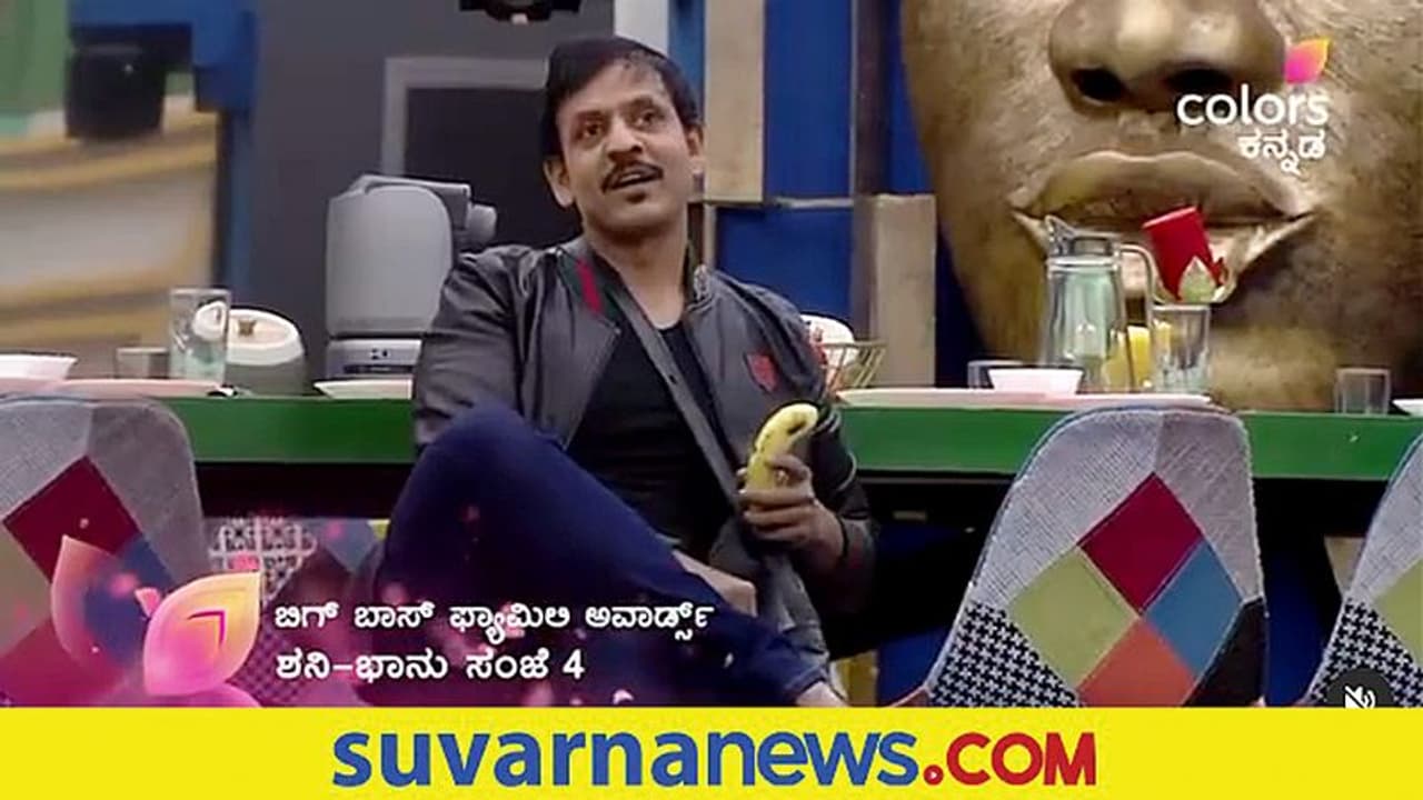 ಮತ್ತೆ 6 ದಿನದ ಬಿಗ್ಬಾಸ್ ಶೋ, ಕನ್ನಡತಿಯ ಹರ್ಷ, ಅಕುಲ್ ಬಾಲಾಜಿ ಎಂಟ್ರಿ; ಇಲ್ಲೂ ಕಿತ್ತಾಟ, ಫೈಟಿಂಗ್ ನಡಿಯುತ್ತಾ! ಮತ್ತೆ 6 ದಿನದ ಬಿಗ್ಬಾಸ್ ಶೋ, ಕನ್ನಡತಿಯ ಹರ್ಷ, ಅಕುಲ್ ಬಾಲಾಜಿ ಎಂಟ್ರಿ; ಇಲ್ಲೂ ಕಿತ್ತಾಟ, ಫೈಟಿಂಗ್ ನಡಿಯುತ್ತಾ!