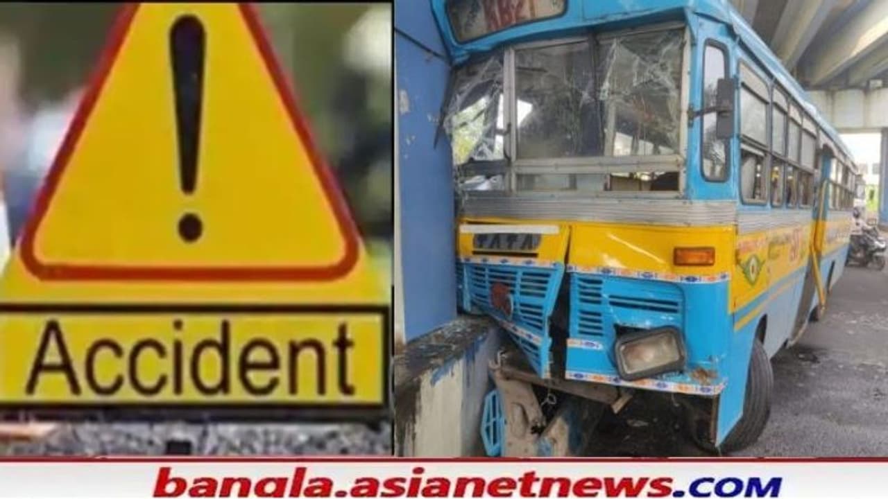 Accident: ভয়াবহ বাস দুর্ঘটনা শহরে, গুরুতর জখম হয়ে কলকাতা মেডিক্যালে ভর্তি ১১