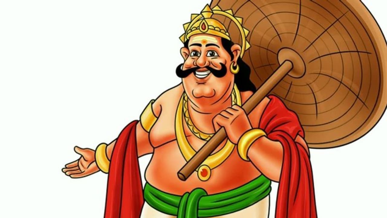 അറിയാം ഓണത്തിന്റെ ഐതിഹ്യം.... അറിയാം ഓണത്തിന്റെ ഐതിഹ്യം....