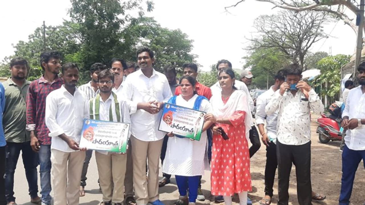 వైఎస్ వర్థంతి: విజయవాడ నుంచి ఇడుపులపాయకు పాదయాత్రగా యువత (వీడియో) వైఎస్ వర్థంతి: విజయవాడ నుంచి ఇడుపులపాయకు పాదయాత్రగా యువత (వీడియో)