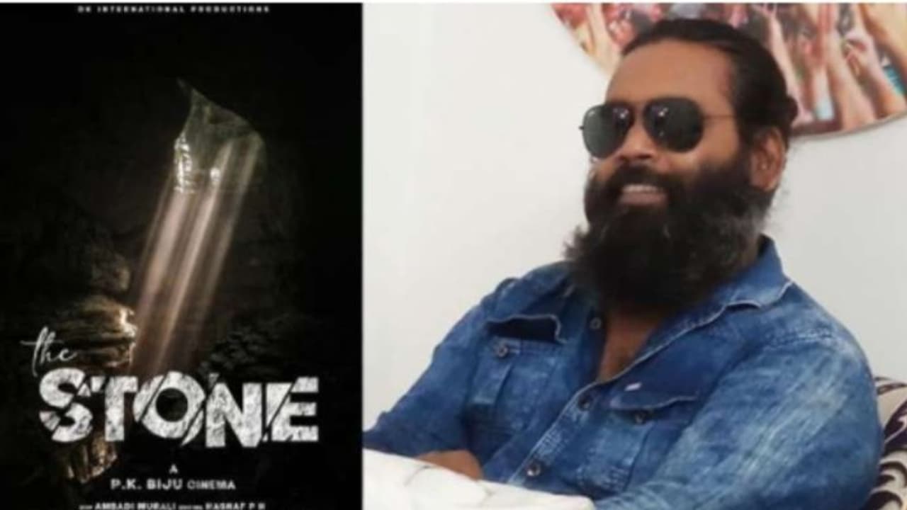 'ഓത്തിന്' ശേഷം 'ദി സ്റ്റോണ്', മനുഷ്യ പരിണാമ ചരിത്രത്തിന്റെ കഥയുമായി പി കെ ബിജു 'ഓത്തിന്' ശേഷം 'ദി സ്റ്റോണ്', മനുഷ്യ പരിണാമ ചരിത്രത്തിന്റെ കഥയുമായി പി കെ ബിജു