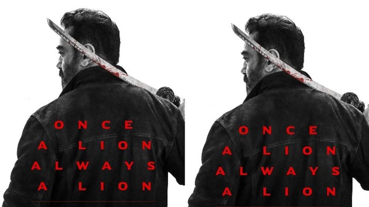 സിംഹം എന്നും സിംഹം തന്നെയായിരിക്കും; കമൽഹാസന്റെ പോസ്റ്ററുമായി 'വിക്രം' ടീം സിംഹം എന്നും സിംഹം തന്നെയായിരിക്കും; കമൽഹാസന്റെ പോസ്റ്ററുമായി 'വിക്രം' ടീം