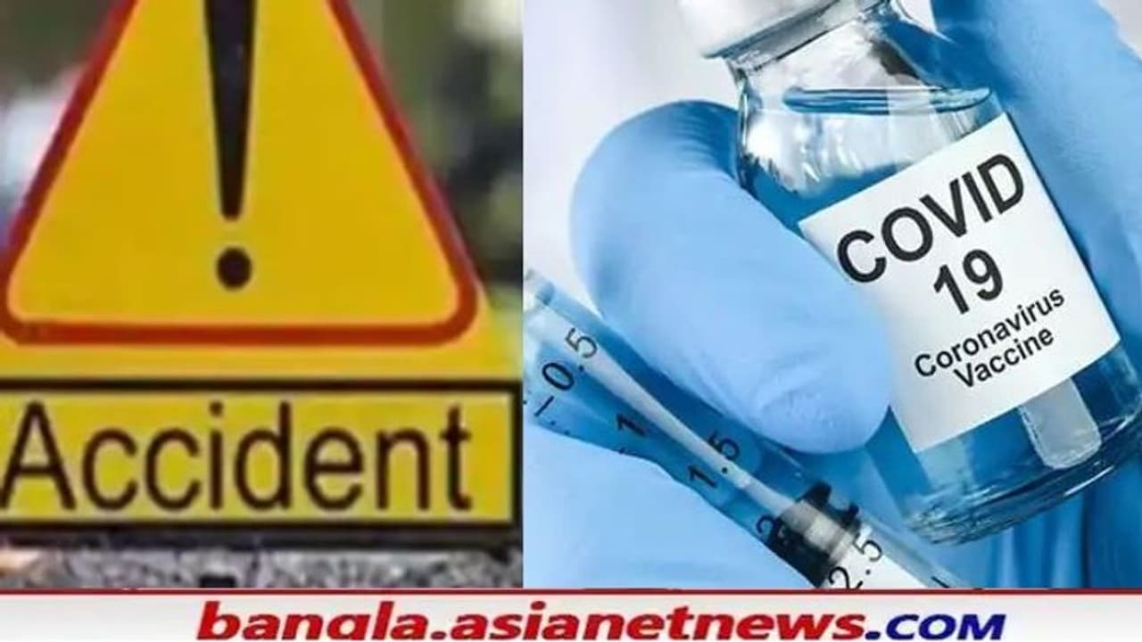 ভ্যাকসিন নিতে গিয়ে পথ দুর্ঘটনায় বলি একই পরিবারের ৩, রক্তে ভাসল মুর্শিদাবাদের রাস্তা ভ্যাকসিন নিতে গিয়ে পথ দুর্ঘটনায় বলি একই পরিবারের ৩, রক্তে ভাসল মুর্শিদাবাদের রাস্তা