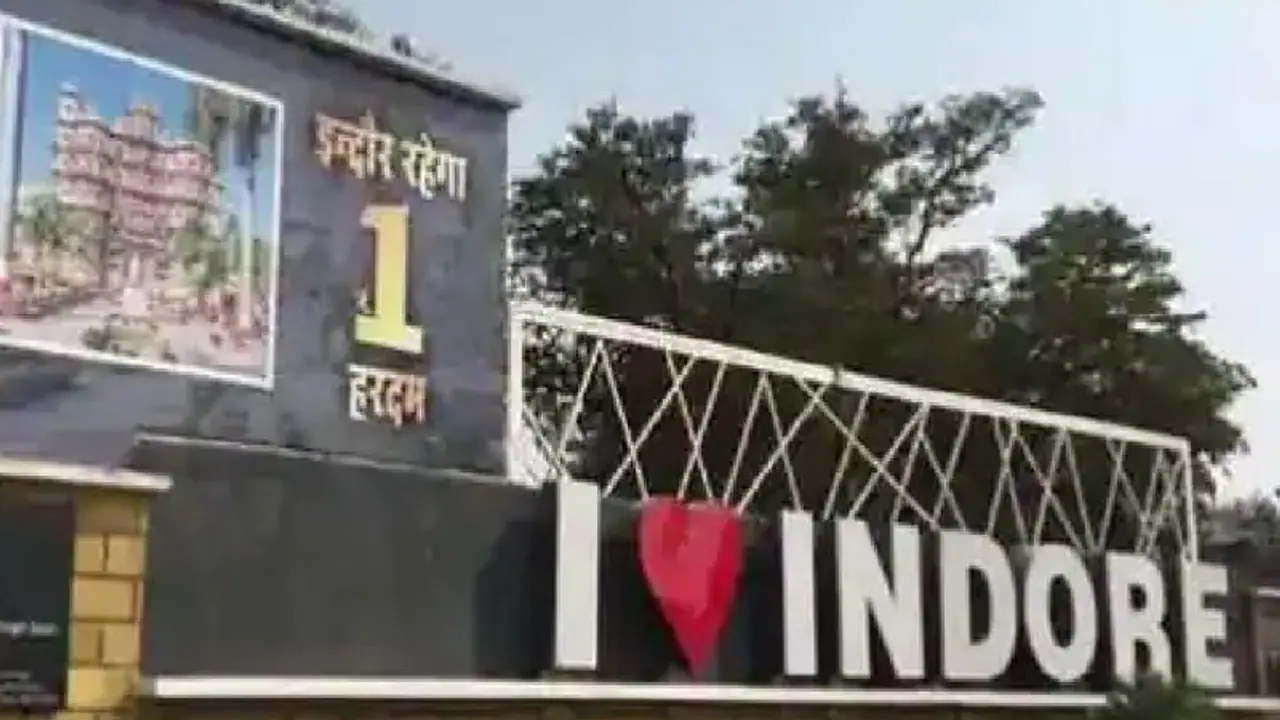 इंदौर ने रचा इतिहास: वाटर प्लस में बना देश का नंबर 1 शहर, जानिए कैसे क्लीन सिटी में जुड़ा एक और सितारा इंदौर ने रचा इतिहास: वाटर प्लस में बना देश का नंबर 1 शहर, जानिए कैसे क्लीन सिटी में जुड़ा एक और सितारा