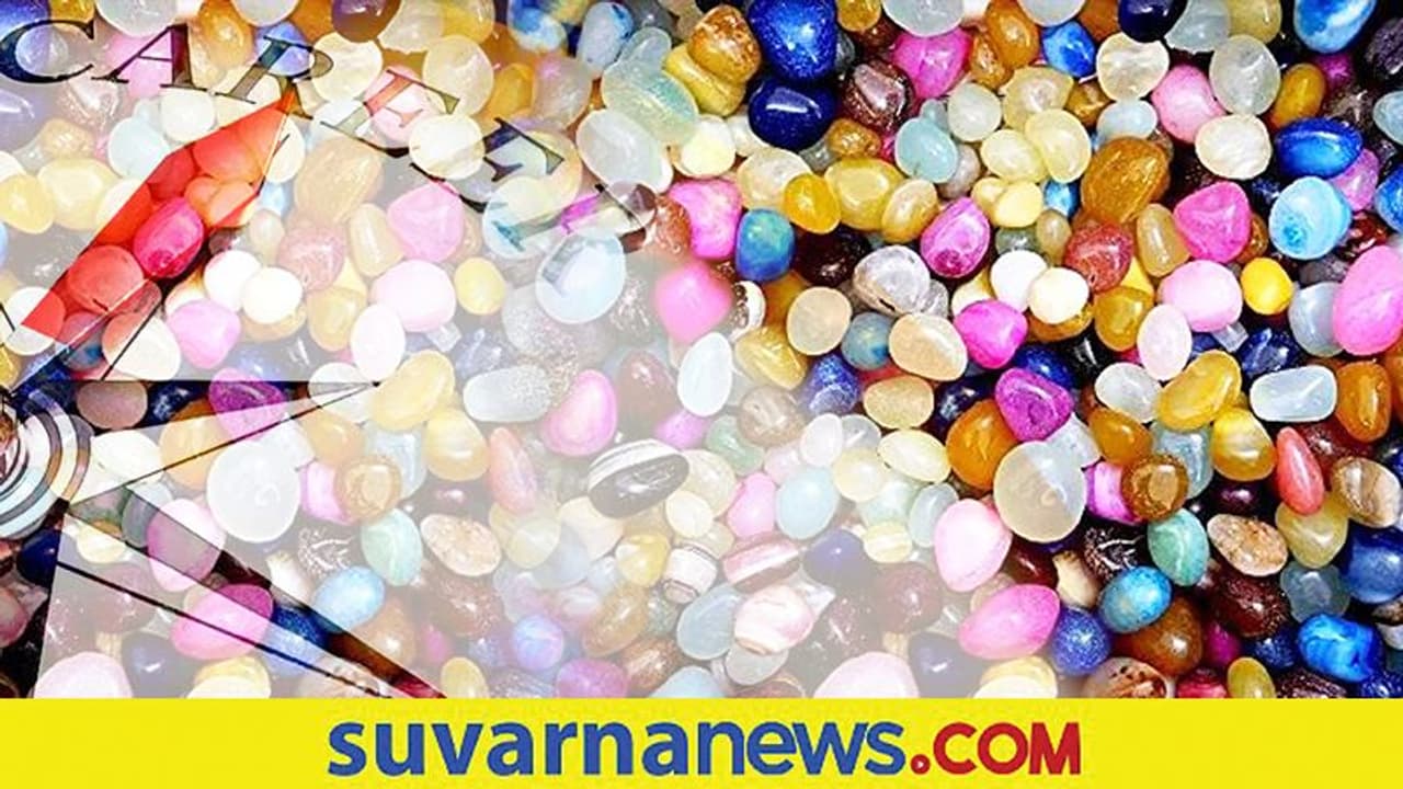 ವೃತ್ತಿ ಕ್ಷೇತ್ರದ ಅನುಸಾರ ಅದೃಷ್ಟ ಬದಲಾಯಿಸುವ ರತ್ನಗಳಿವು... ವೃತ್ತಿ ಕ್ಷೇತ್ರದ ಅನುಸಾರ ಅದೃಷ್ಟ ಬದಲಾಯಿಸುವ ರತ್ನಗಳಿವು...