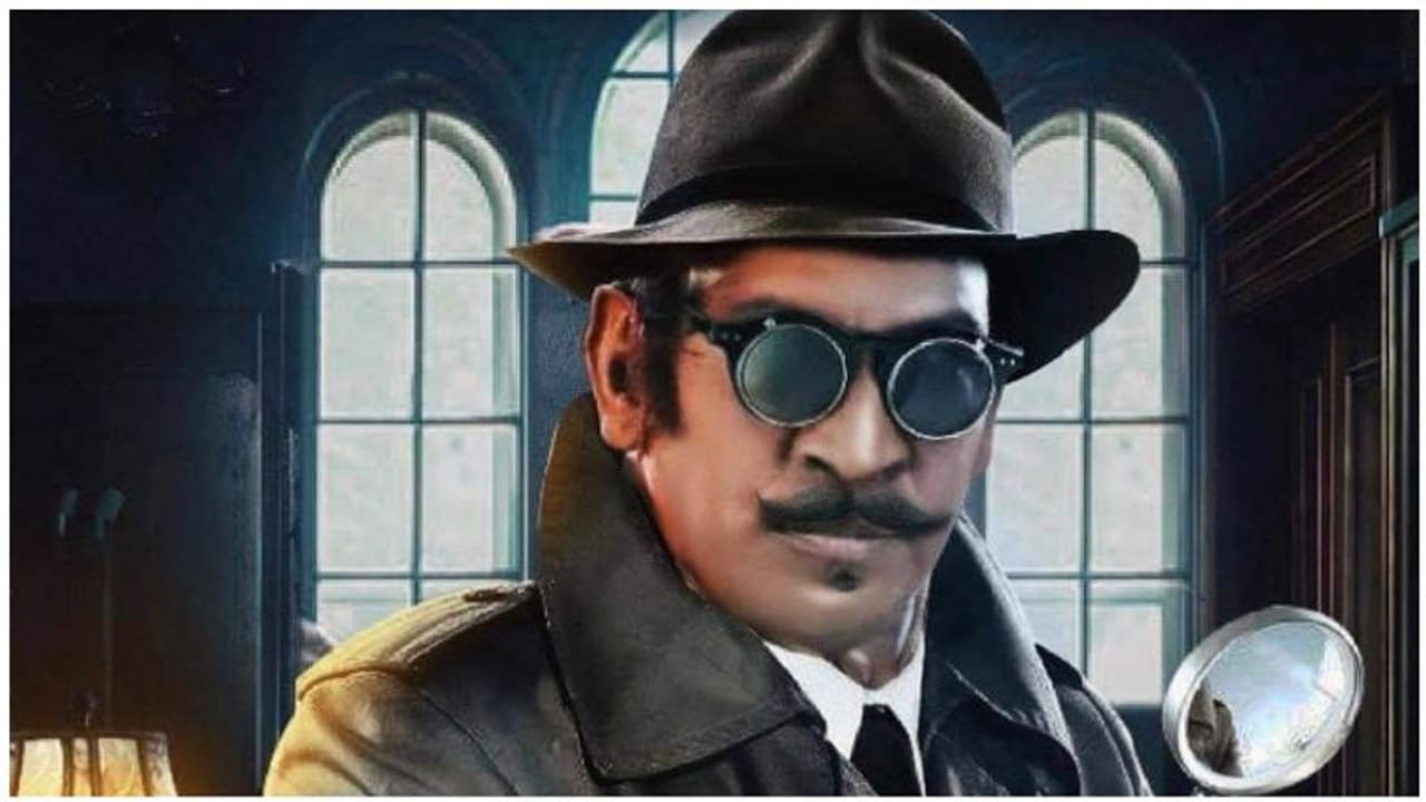 'டிடெக்ட்டிவ் நேசமணி' போஸ்டரை பற்றிய உண்மையை போட்டுடைத்த பிரபல தயாரிப்பாளர்! 'டிடெக்ட்டிவ் நேசமணி' போஸ்டரை பற்றிய உண்மையை போட்டுடைத்த பிரபல தயாரிப்பாளர்!