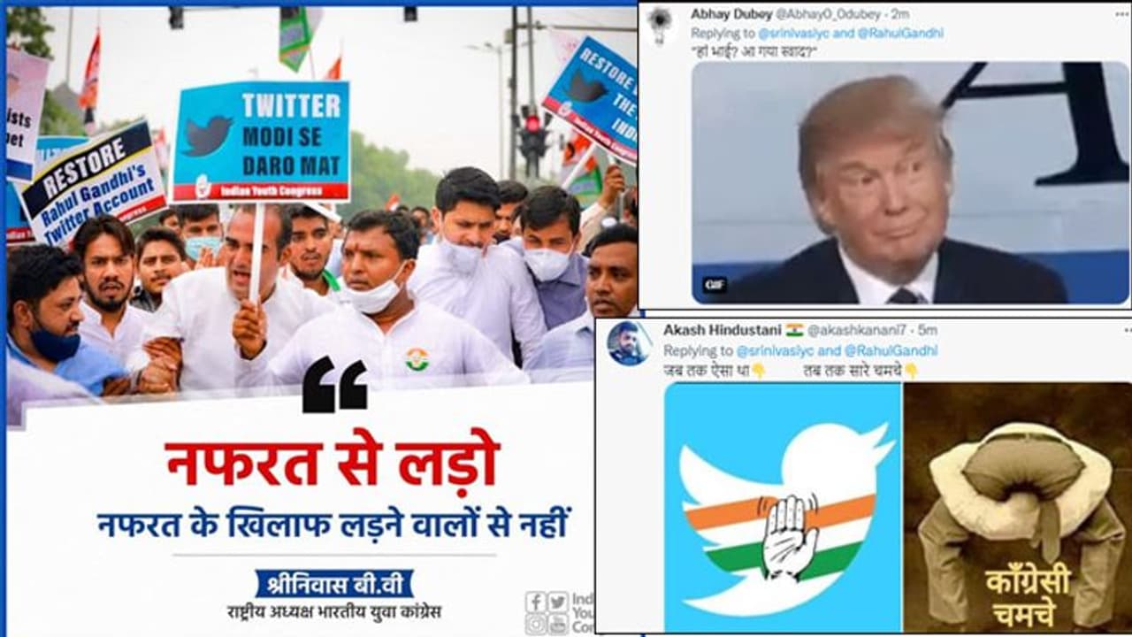 Twitter से लड़ाई BJP कहां से आई राहुल भाई? लोगों ने किया ट्रोल 'बात अपने पर आई, तो रोना शुरू'