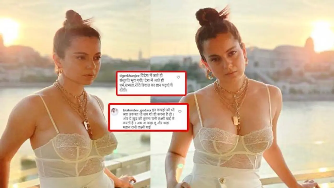 तुमने भी औकात दिखा दी, हम सोचते थे बॉलीवुड में एक हिंदू शेरनी है...कंगना रनोट के बोल्ड ड्रेस पर भड़के यूजर्स तुमने भी औकात दिखा दी, हम सोचते थे बॉलीवुड में एक हिंदू शेरनी है...कंगना रनोट के बोल्ड ड्रेस पर भड़के यूजर्स