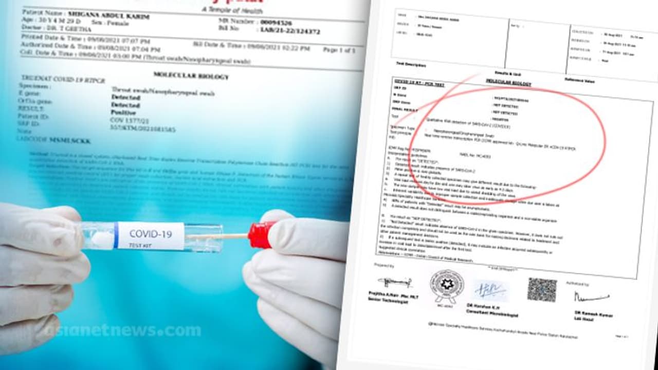 കൊവിഡ് നെഗറ്റീവായ പൂര്ണഗര്ഭിണിക്ക് പൊസിറ്റീവ് ആണെന്ന വ്യാജ ഫലം നല്കിയതായി പരാതി കൊവിഡ് നെഗറ്റീവായ പൂര്ണഗര്ഭിണിക്ക് പൊസിറ്റീവ് ആണെന്ന വ്യാജ ഫലം നല്കിയതായി പരാതി