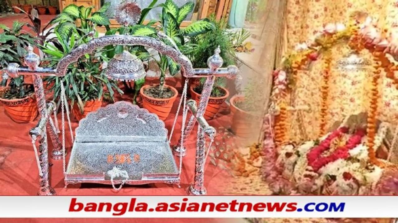 Viral Video ৫০০ বছর পর রুপোর দোলনায় দোল খেলেন রামলালা, অযোধ্যায় জমকালো শ্রাবন ঝুলন উৎসব Viral Video ৫০০ বছর পর রুপোর দোলনায় দোল খেলেন রামলালা, অযোধ্যায় জমকালো শ্রাবন ঝুলন উৎসব