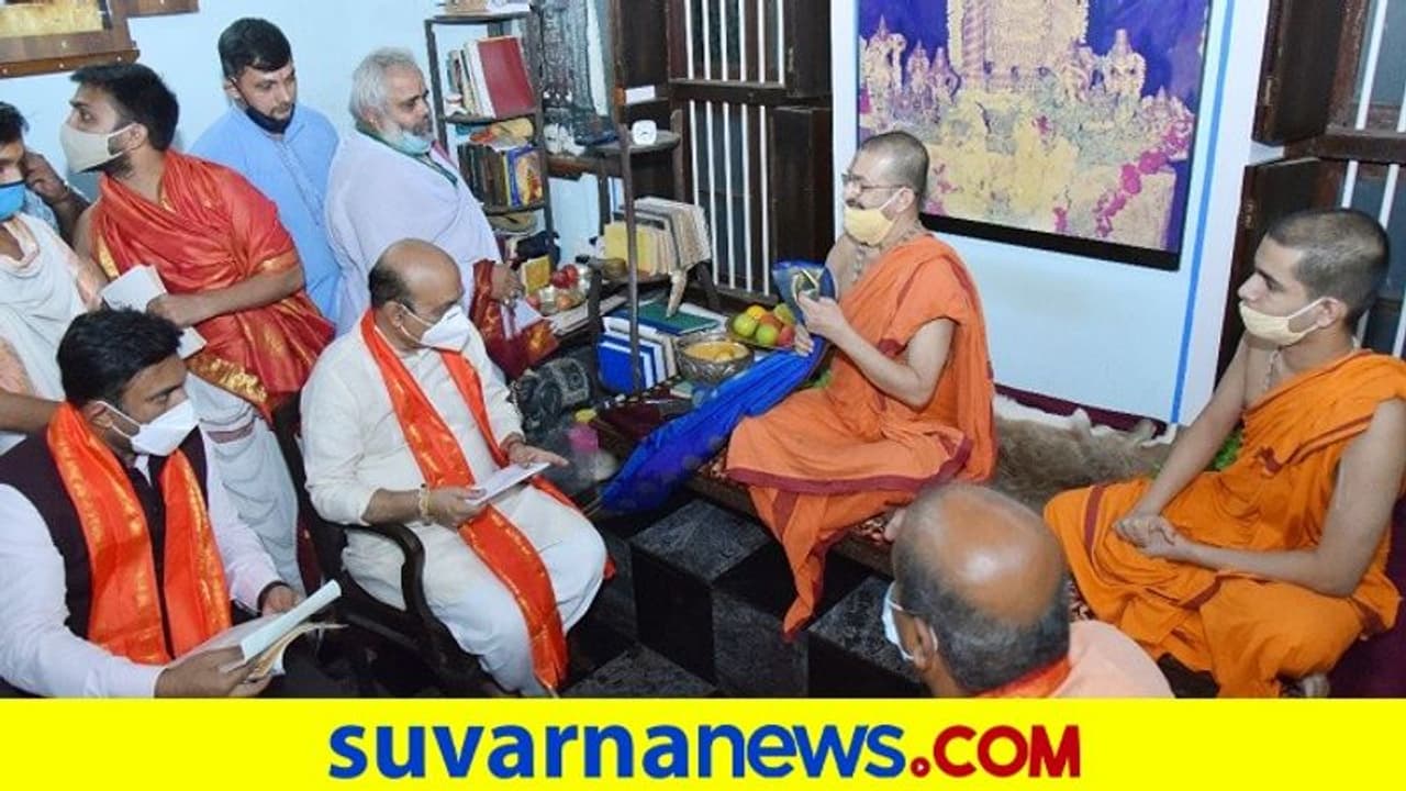 ಮುಖ್ಯಮಂತ್ರಿಯಾಗಿ ಮೊದಲ ಬಾರಿಗೆ ಉಡುಪಿಗೆ ಬಂದ ಬೊಮ್ಮಾಯಿಗೆ ವಿಶೇಷ ಗಿಫ್ಟ್ ಮುಖ್ಯಮಂತ್ರಿಯಾಗಿ ಮೊದಲ ಬಾರಿಗೆ ಉಡುಪಿಗೆ ಬಂದ ಬೊಮ್ಮಾಯಿಗೆ ವಿಶೇಷ ಗಿಫ್ಟ್