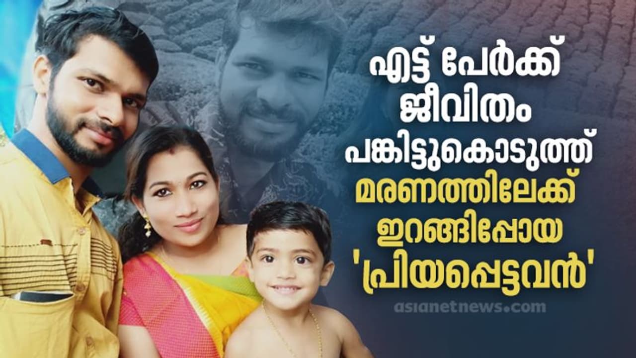 'ഏട്ടന്‍ പോയിക്കഴിഞ്ഞ് പലരും ഞങ്ങളെ മറന്നു, സര്‍ക്കാര്‍ വാക്കുപറഞ്ഞ ജോലിയെങ്കിലും കിട്ടിയിരുന്നെങ്കിൽ'