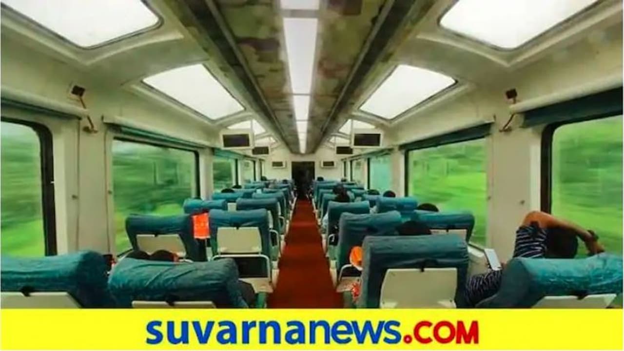Intercity express Train : ಯಶವಂತಪುರ ಶಿವಮೊಗ್ಗ ರೈಲಿಗೆ ವಿಸ್ಟಾಡೋಮ್ ಕೋಚ್ Intercity express Train : ಯಶವಂತಪುರ ಶಿವಮೊಗ್ಗ ರೈಲಿಗೆ ವಿಸ್ಟಾಡೋಮ್ ಕೋಚ್