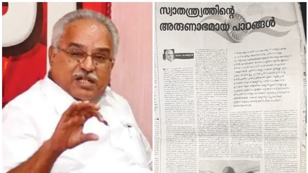 ഇന്ത്യൻ സ്വാതന്ത്ര്യ സമര ചരിത്രം; ചരിത്ര നിർമിതി കമ്മ്യൂണിസ്റ്റുകാരോട് നീതി കാണിച്ചില്ലെന്ന് കാനം ഇന്ത്യൻ സ്വാതന്ത്ര്യ സമര ചരിത്രം; ചരിത്ര നിർമിതി കമ്മ്യൂണിസ്റ്റുകാരോട് നീതി കാണിച്ചില്ലെന്ന് കാനം
