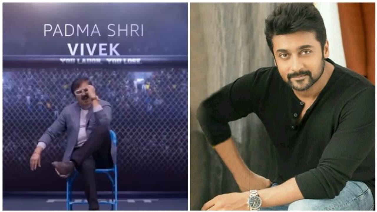 நடிகர் விவேக் சாரின் கடைசிப் படைப்பை பகிர்வது ஒரு கௌரவம்...! ப்ரோமோ வெளியிட்டு உருகிய சூர்யா..! நடிகர் விவேக் சாரின் கடைசிப் படைப்பை பகிர்வது ஒரு கௌரவம்...! ப்ரோமோ வெளியிட்டு உருகிய சூர்யா..!