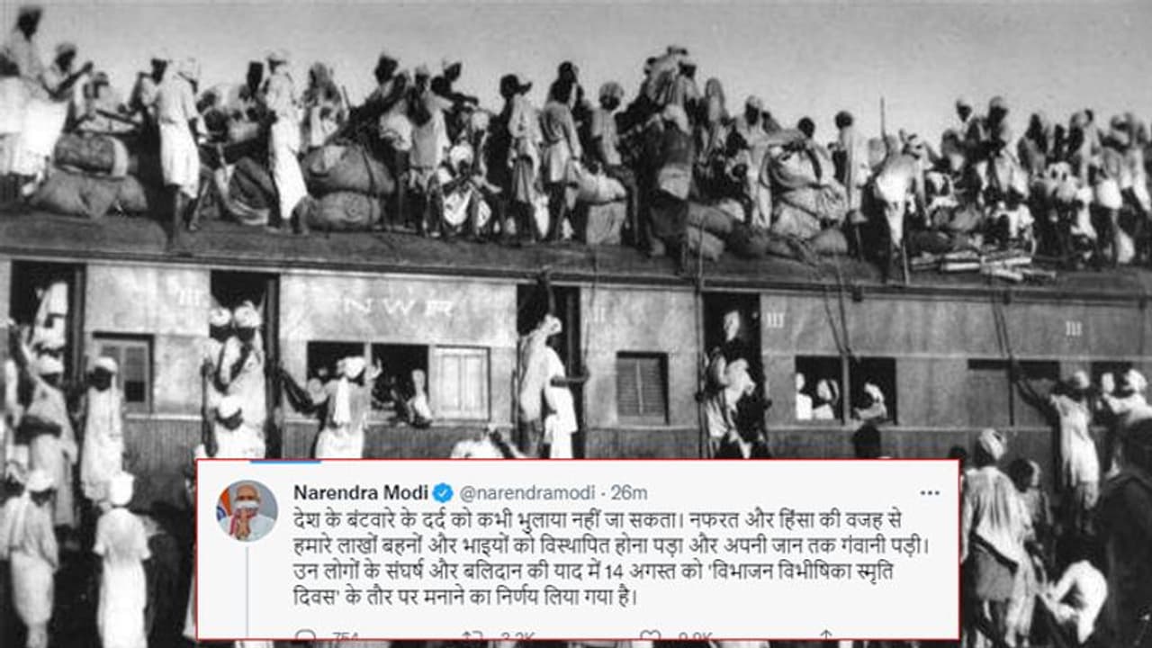 PM ने बंटवारे को बताया भयंकर त्रासदी, 'विभाजन विभीषिका स्मृति दिवस' के रूप में मनाया जाएगा 14 अगस्त PM ने बंटवारे को बताया भयंकर त्रासदी, 'विभाजन विभीषिका स्मृति दिवस' के रूप में मनाया जाएगा 14 अगस्त