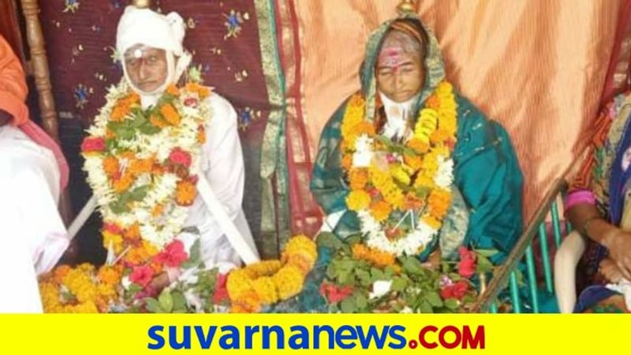 ಸಾವಿನಲ್ಲೂ ಒಂದಾದ ವೃದ್ಧ ದಂಪತಿ, ಜೋಡಿಯಾಗಿ ಕೂಡಿಸಿ ಅಂತ್ಯ ಕ್ರಿಯೆ ಸಾವಿನಲ್ಲೂ ಒಂದಾದ ವೃದ್ಧ ದಂಪತಿ, ಜೋಡಿಯಾಗಿ ಕೂಡಿಸಿ ಅಂತ್ಯ ಕ್ರಿಯೆ