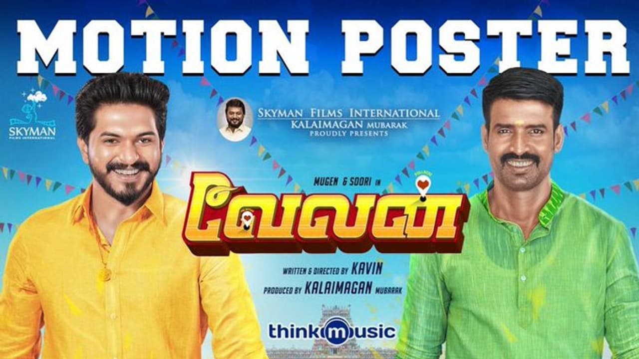 கோலி குண்டை வைத்து மாஸ் காட்டும் முகேன் ராவ்..! வெளியானது 'வேலன்' பட மோஷன் போஸ்டர்..! கோலி குண்டை வைத்து மாஸ் காட்டும் முகேன் ராவ்..! வெளியானது 'வேலன்' பட மோஷன் போஸ்டர்..!