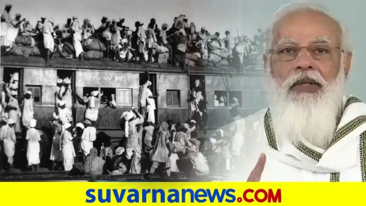 ಆ.14 ವಿಭಜನೆ ಭಯಾನಕತೆಯ ಸ್ಮರಣಾ ದಿನವಾಗಿ ಆಚರಣೆ: ಮೋದಿ