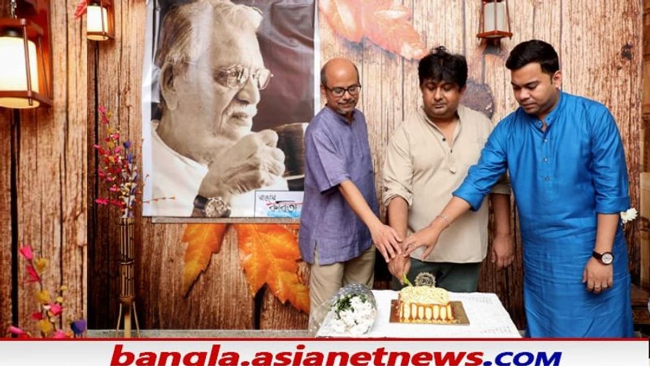 গুলজারের জন্মদিন উপলক্ষে কেক কাটলেন শ্রীজাত, রাজার কবিতা স্টুডিও তে আসছে 'গুলজারিশ' গুলজারের জন্মদিন উপলক্ষে কেক কাটলেন শ্রীজাত, রাজার কবিতা স্টুডিও তে আসছে 'গুলজারিশ'