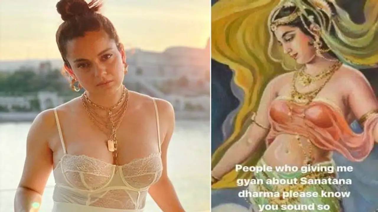 ट्रांसपरेंट ड्रेस पर वाहियात कमेंट्स करने वाले यूजर्स को जवाब देने Kangana Ranaut ने शेयर की एक और तस्वीर ट्रांसपरेंट ड्रेस पर वाहियात कमेंट्स करने वाले यूजर्स को जवाब देने Kangana Ranaut ने शेयर की एक और तस्वीर