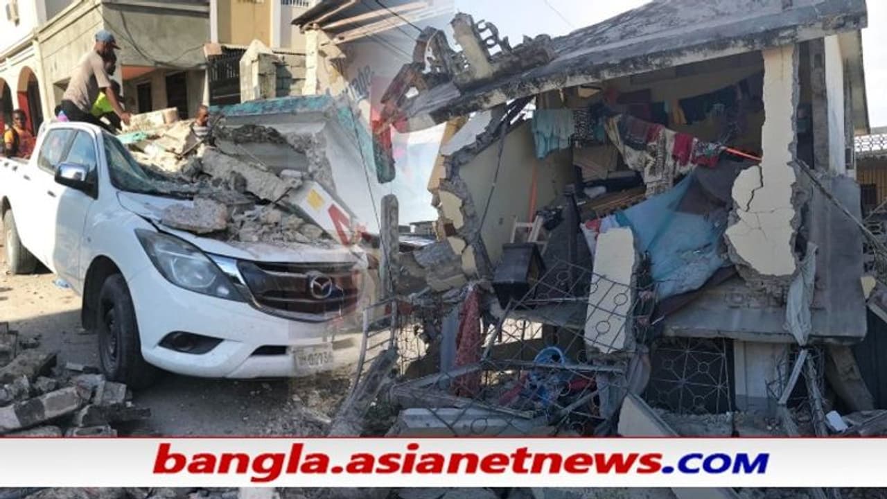 Haiti Earthquake ৭.২ মাত্রার বিশাল ভূমিকম্প, বহু মানুষের প্রাণহানির আশঙ্কা, আসছে সুনামি