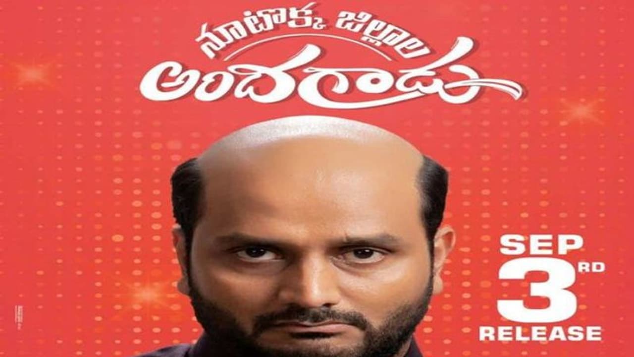 ‘101 జిల్లాల అందగాడు’ రీమేక్ కాదు: డైరక్టర్ క్రిష్ ‘101 జిల్లాల అందగాడు’ రీమేక్ కాదు: డైరక్టర్ క్రిష్