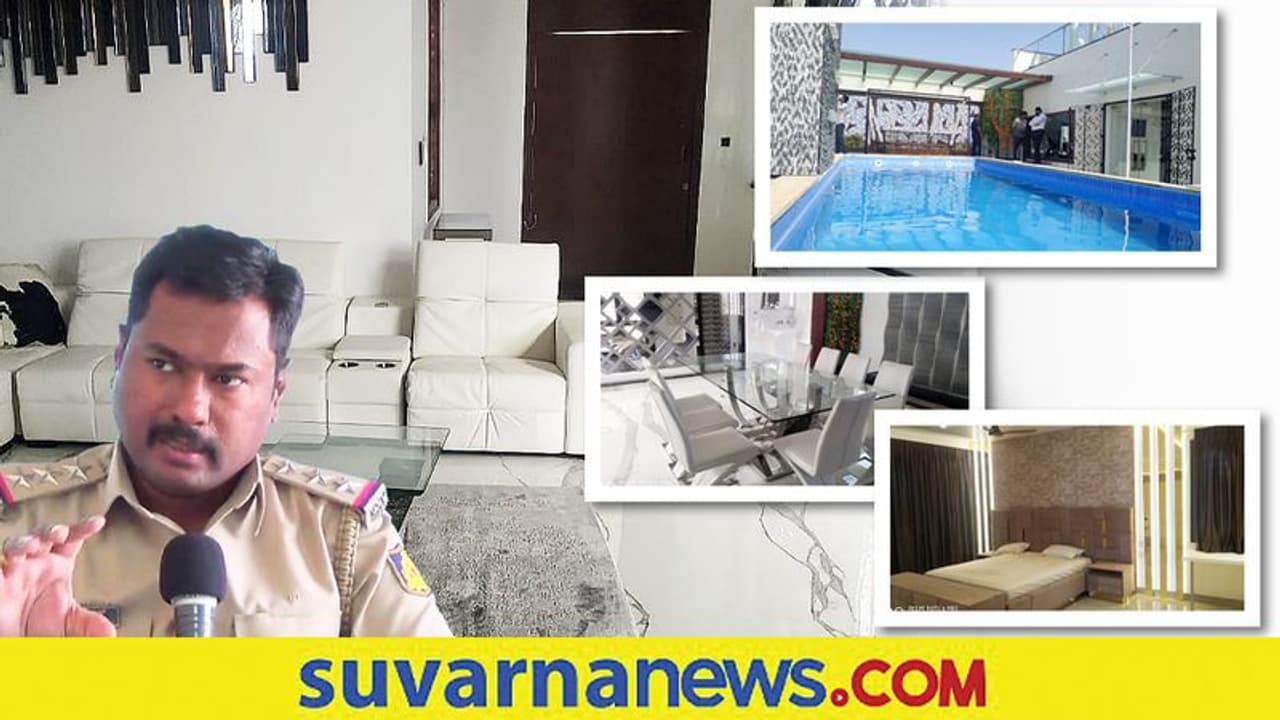 ಜಮೀರ್ ಮನೆ ಮೀರಿಸುತ್ತೆ ಪೊಲೀಸ್ ಇನ್ಸ್ಪೆಕ್ಟರ್ ಅರಮನೆ! ಜಮೀರ್ ಮನೆ ಮೀರಿಸುತ್ತೆ ಪೊಲೀಸ್ ಇನ್ಸ್ಪೆಕ್ಟರ್ ಅರಮನೆ!