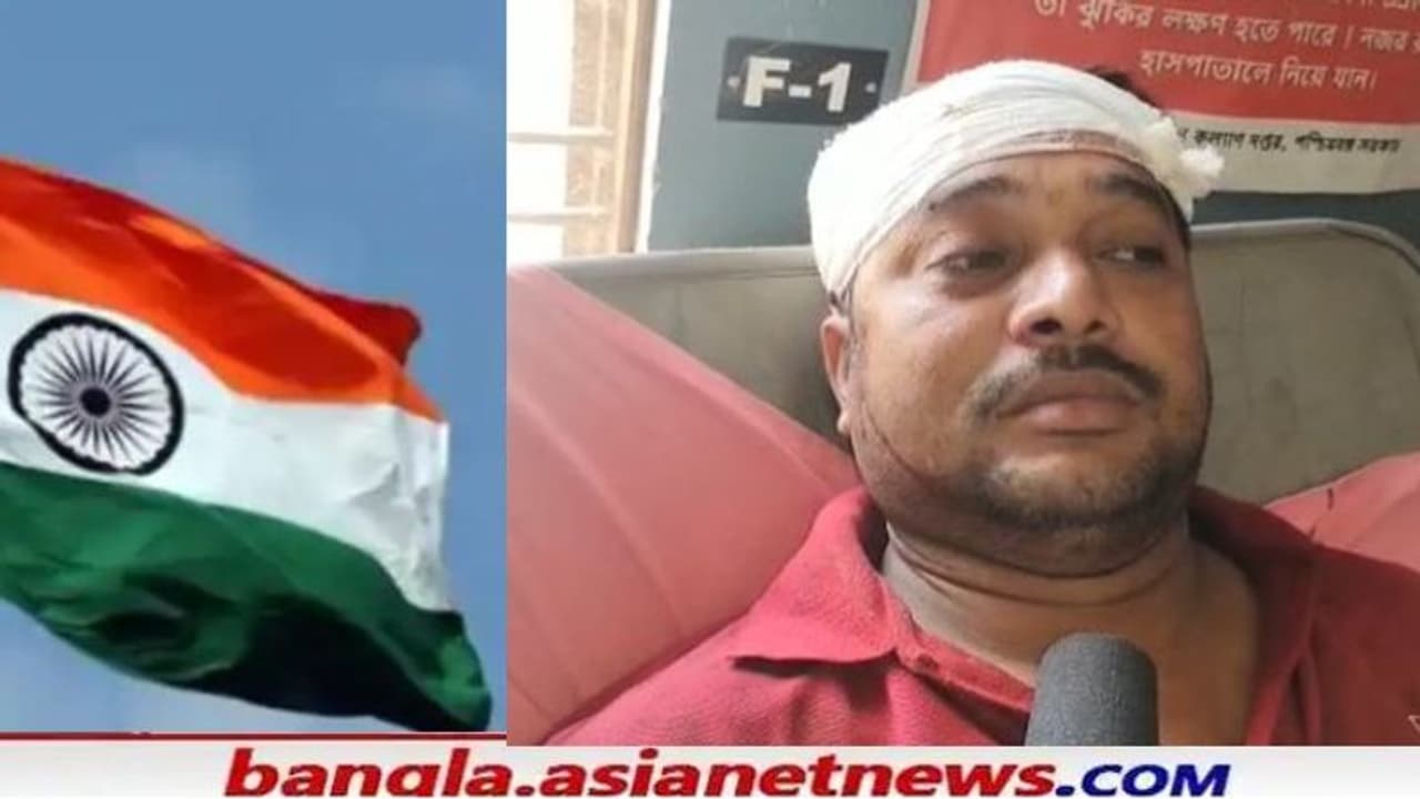 ভাঙড়ে স্বাধীনতা দিবস উদযাপনকে কেন্দ্র করে ISF তৃণমূলের সংঘর্ষ, আহত একাধিক