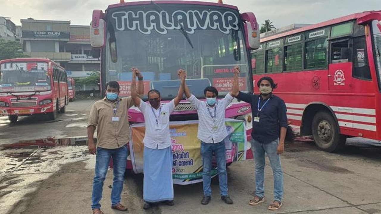 നഗരസഭാ കൗൺസിലർമാർ 'ബസ് ജീവനക്കാരായി'; വൃക്ക രോഗികളുടെ ചികിത്സക്കായി കിട്ടിയത് 23,200 രൂപ നഗരസഭാ കൗൺസിലർമാർ 'ബസ് ജീവനക്കാരായി'; വൃക്ക രോഗികളുടെ ചികിത്സക്കായി കിട്ടിയത് 23,200 രൂപ