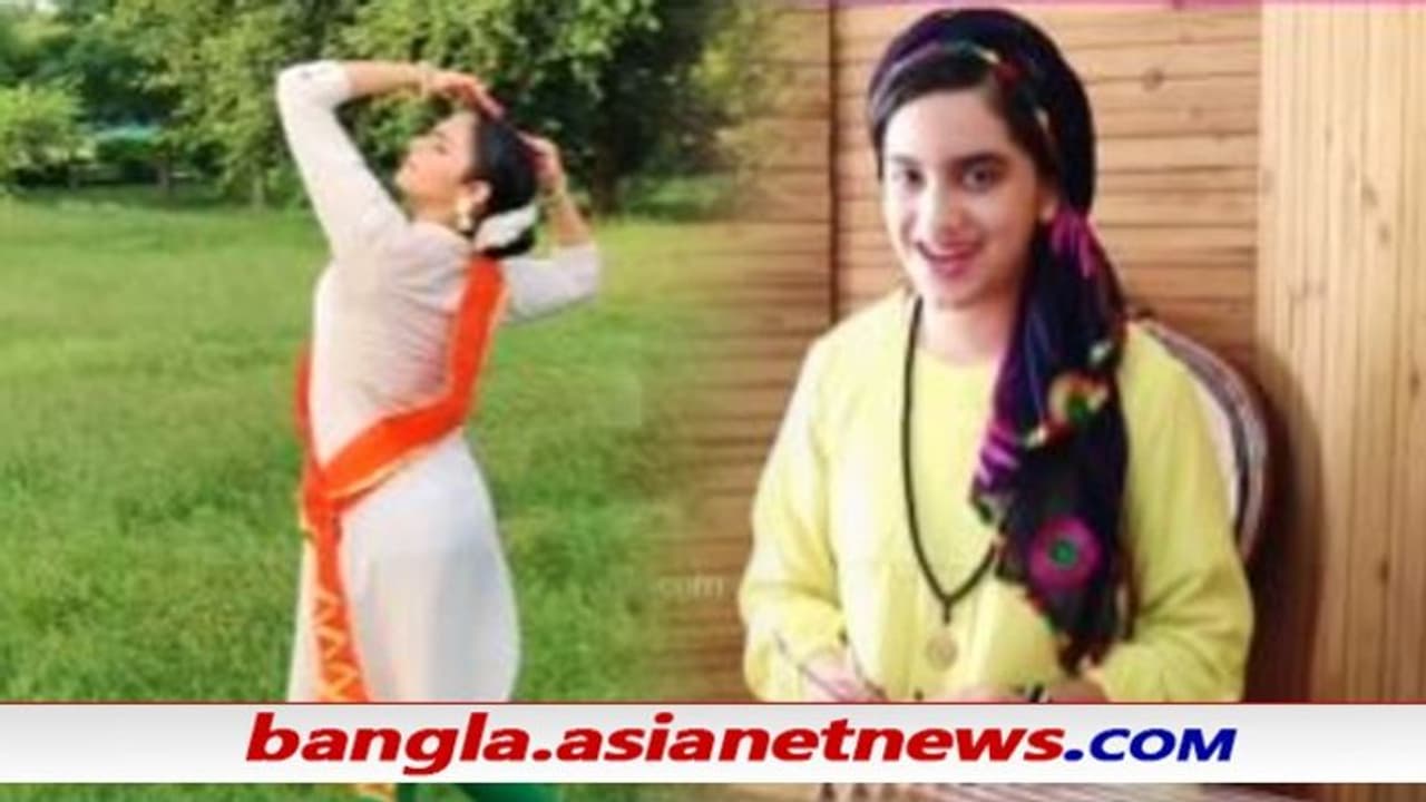 Viral Video স্বাধীনতা দিবসে ইরান থেকে এল অনন্য ভালোবাসা, সন্তুরে ঝড় বিস্ময় বালিকার, দেখুন Viral Video স্বাধীনতা দিবসে ইরান থেকে এল অনন্য ভালোবাসা, সন্তুরে ঝড় বিস্ময় বালিকার, দেখুন