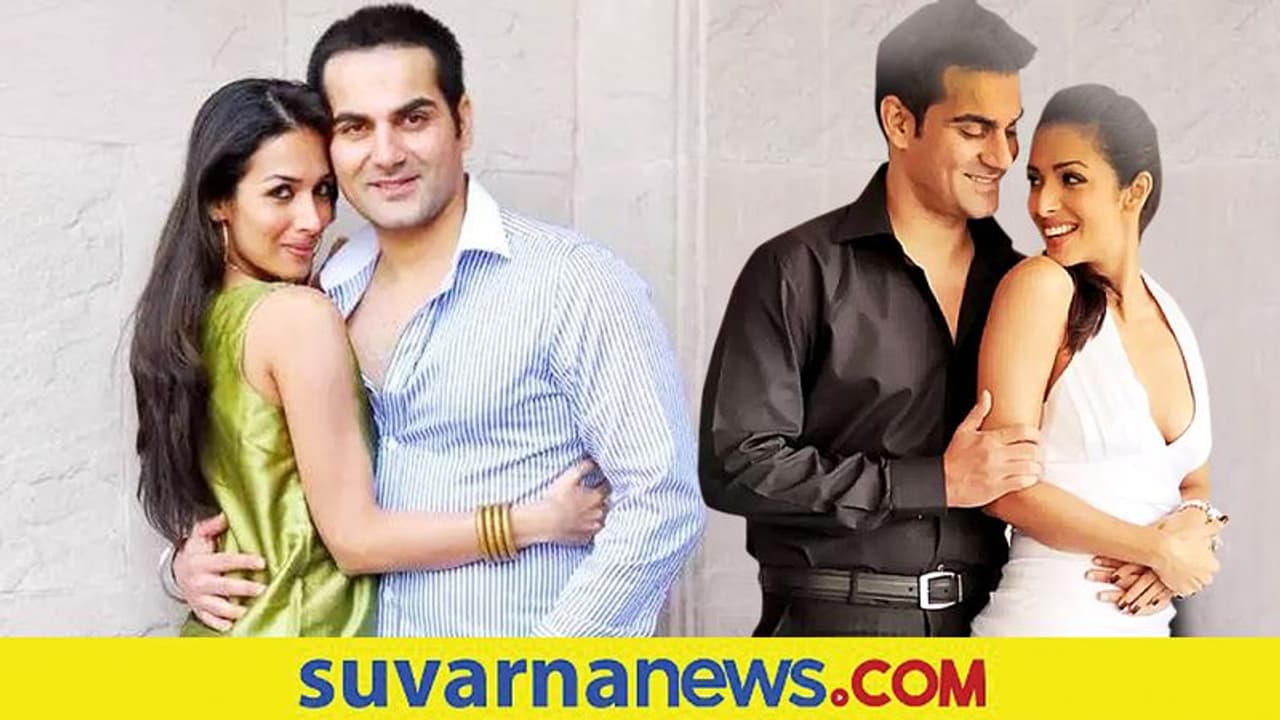 ಡಿವೋರ್ಸ್ ಆದ್ಮೇಲೆ ಹ್ಯಾಪಿ ಫ್ರೆಂಡ್ ಶಿಪ್‌ನಲ್ಲಿ ಅರ್ಬಾಜ್ ಮಲೈಕಾ