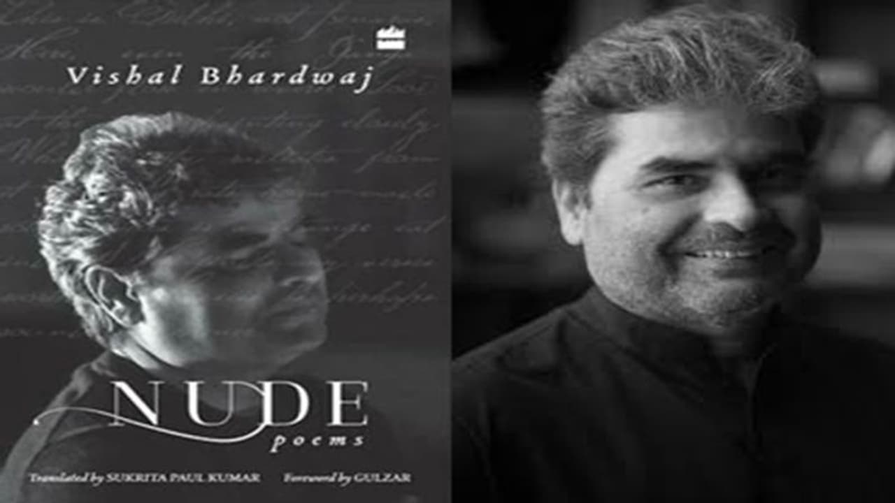 అందుకున్నాను: సరికొత్త ఇమేజరీ కవిత్వం ‘న్యూడ్’ అందుకున్నాను: సరికొత్త ఇమేజరీ కవిత్వం ‘న్యూడ్’