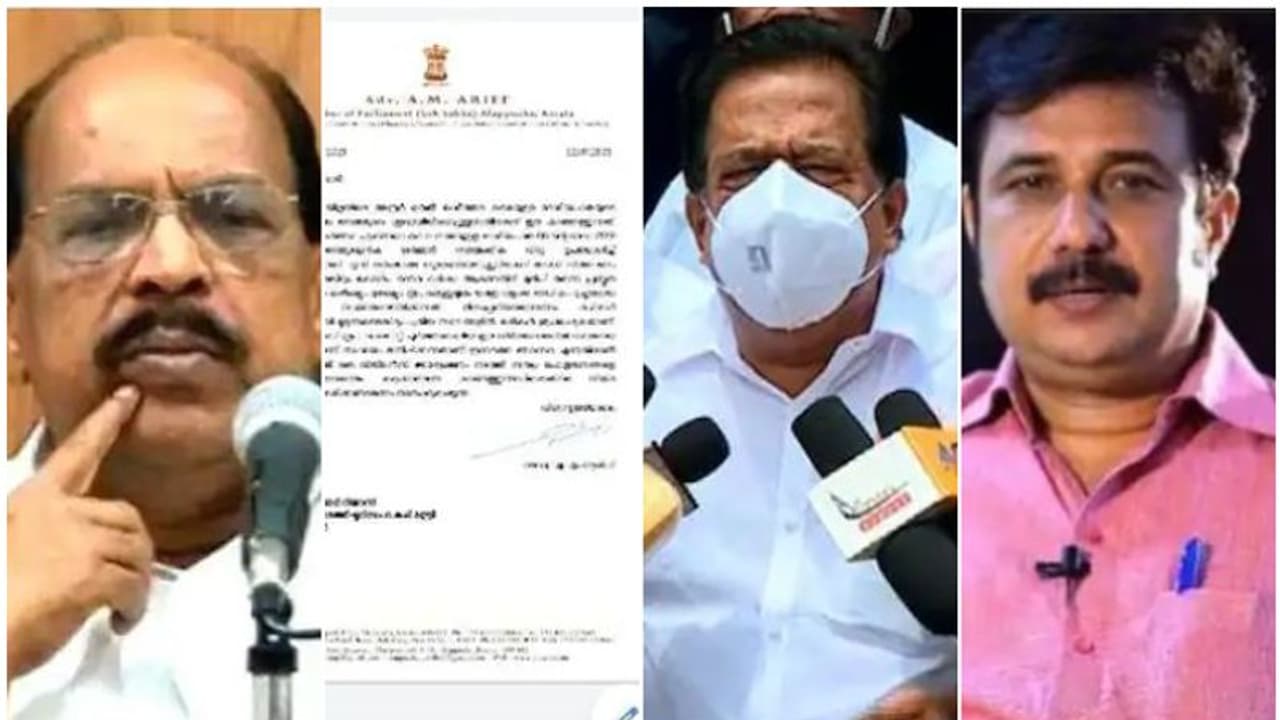 വിജിലൻസ് അന്വേഷണം; ആരിഫിന്റെ പരാതി പിടിവള്ളിയാക്കി കോൺഗ്രസ്, ചെന്നിത്തല ഇന്ന് പരാതി നൽകും, സിപിഎമ്മിലും ചർച്ച വിജിലൻസ് അന്വേഷണം; ആരിഫിന്റെ പരാതി പിടിവള്ളിയാക്കി കോൺഗ്രസ്, ചെന്നിത്തല ഇന്ന് പരാതി നൽകും, സിപിഎമ്മിലും ചർച്ച