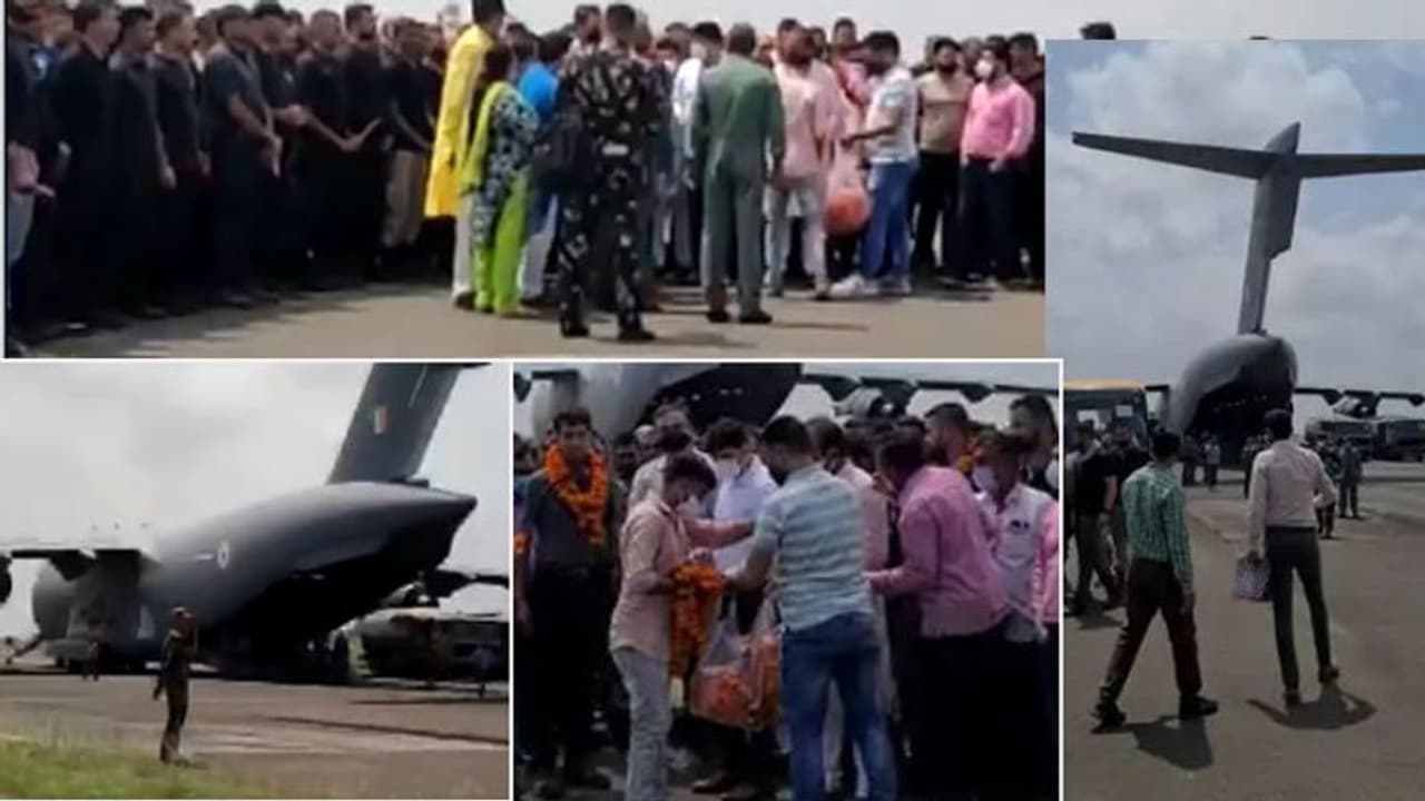 ಅಫ್ಘಾನಿಸ್ತಾನದಿಂದ ಭಾರತೀಯರ ರಕ್ಷಣೆ: ಗೃಹ ಸಚಿವಾಲಯದಿಂದ ಹೆಲ್ಪ್ಲೈನ್ ನಂಬರ್ ಜಾರಿ! ಅಫ್ಘಾನಿಸ್ತಾನದಿಂದ ಭಾರತೀಯರ ರಕ್ಷಣೆ: ಗೃಹ ಸಚಿವಾಲಯದಿಂದ ಹೆಲ್ಪ್ಲೈನ್ ನಂಬರ್ ಜಾರಿ!