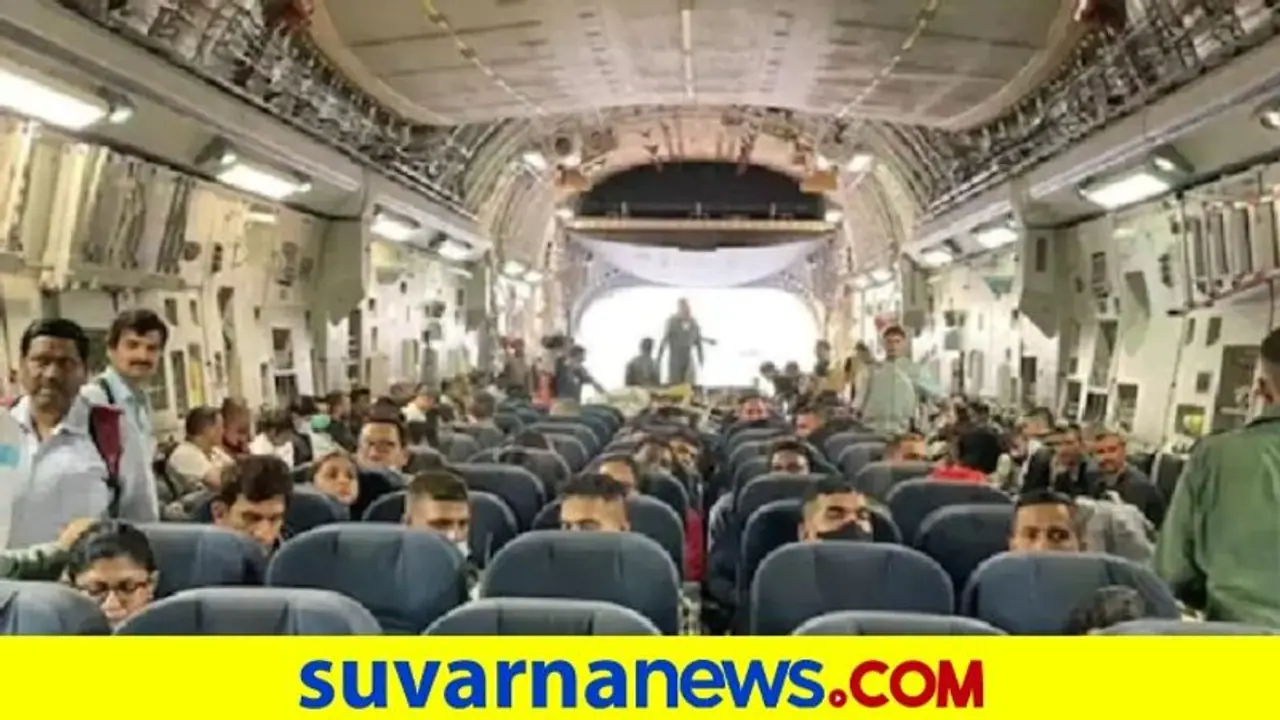 ಕಾಬೂಲ್ನಿಂದ ಜಾಮ್ನಗರ ತಲುಪಿದ IAF ವಿಮಾನ: ಭಾರತ ಮಾತೆಗೆ ಜಯಕಾರ! ಕಾಬೂಲ್ನಿಂದ ಜಾಮ್ನಗರ ತಲುಪಿದ IAF ವಿಮಾನ: ಭಾರತ ಮಾತೆಗೆ ಜಯಕಾರ!
