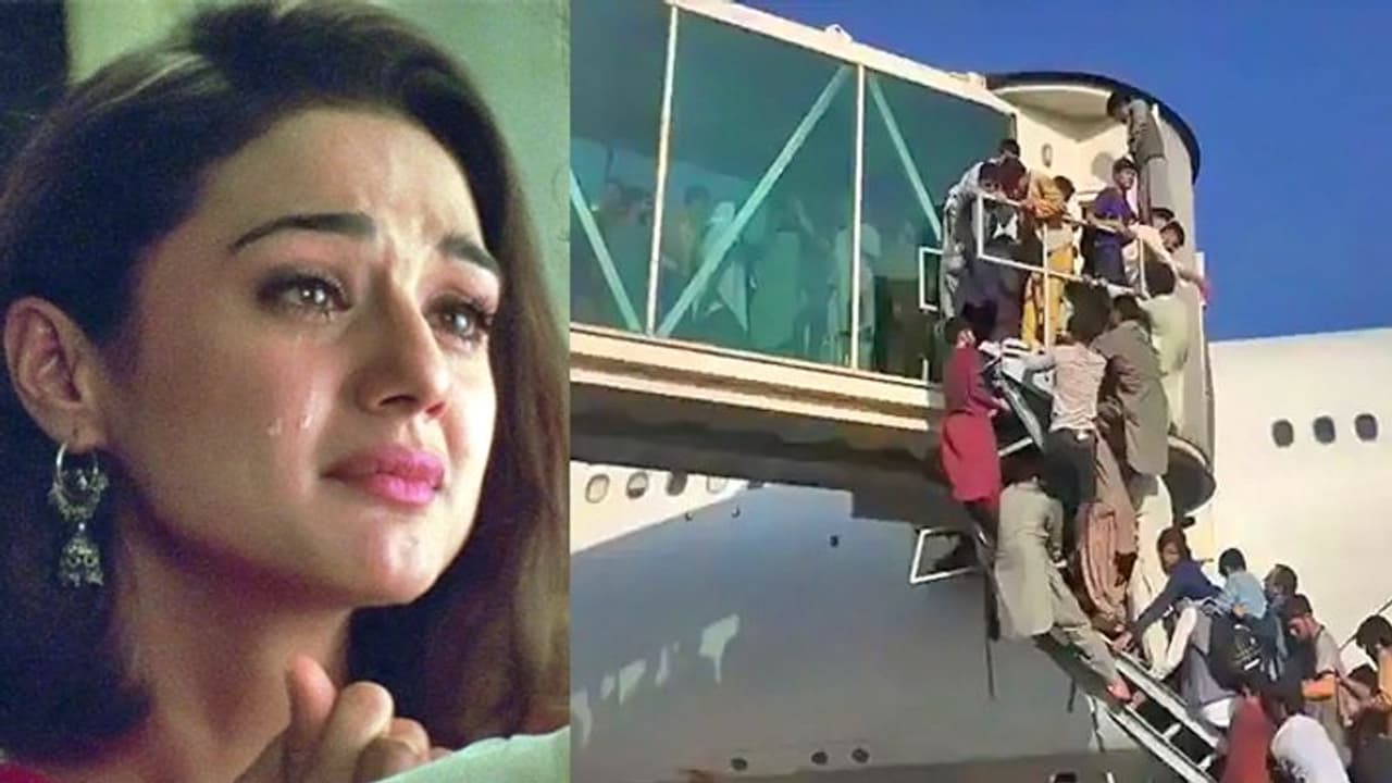 अफगानिस्तान में फंसे लोगों के लिए इमोशनल हुईं प्रिटी जिंटा, बोलीं वहां के हालात देख दिल बैठा जा रहा है अफगानिस्तान में फंसे लोगों के लिए इमोशनल हुईं प्रिटी जिंटा, बोलीं वहां के हालात देख दिल बैठा जा रहा है