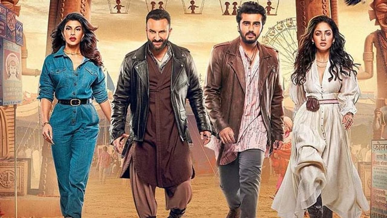 सामने आया सैफ अली खान की Bhoot Police का नया पोस्टर, महीनेभर बाद रिलीज होगी फिल्म, इस दिन आएगा ट्रेलर सामने आया सैफ अली खान की Bhoot Police का नया पोस्टर, महीनेभर बाद रिलीज होगी फिल्म, इस दिन आएगा ट्रेलर