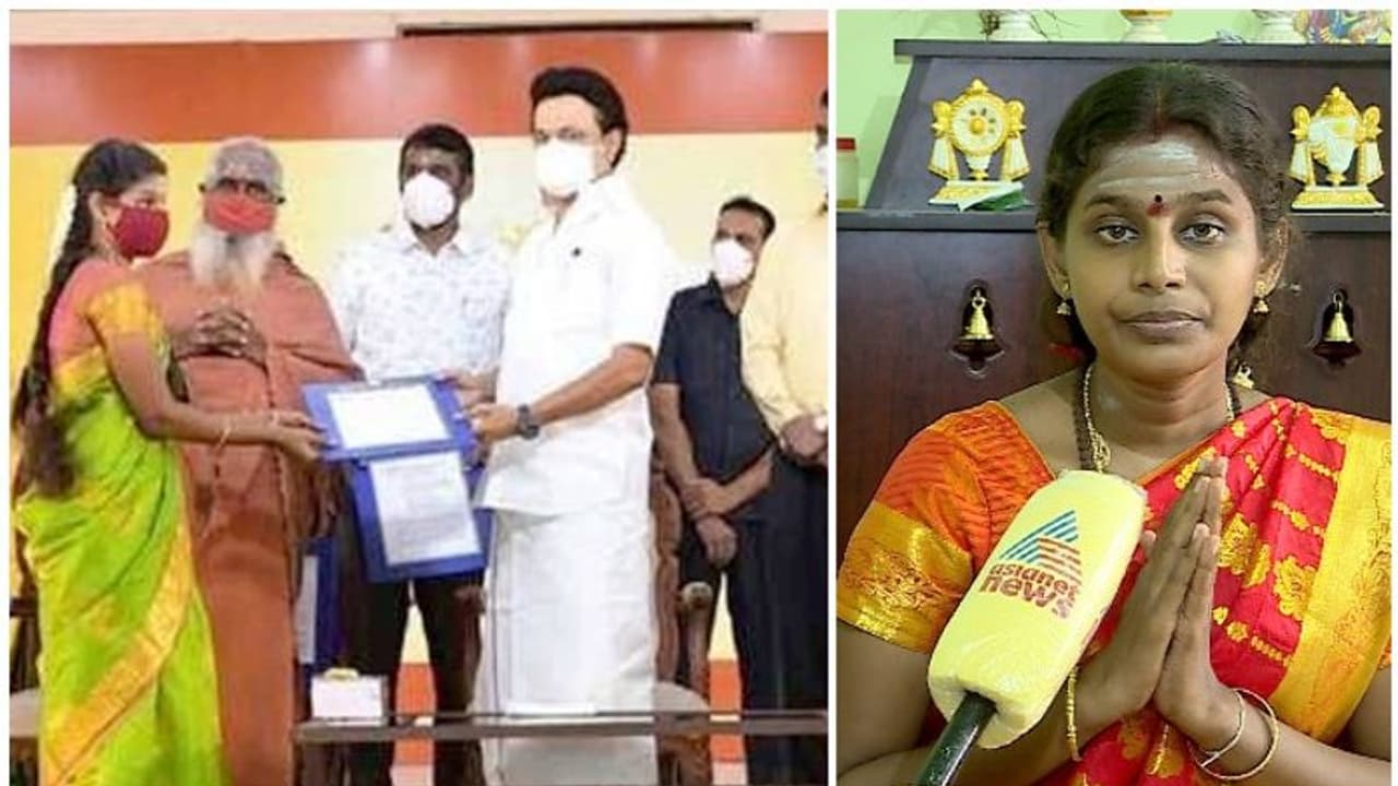 ക്ഷേത്രത്തിലെ ഓതുവരായി യുവതിയെ നിയമിച്ച് തമിഴ്നാട് സര്ക്കാര് ക്ഷേത്രത്തിലെ ഓതുവരായി യുവതിയെ നിയമിച്ച് തമിഴ്നാട് സര്ക്കാര്