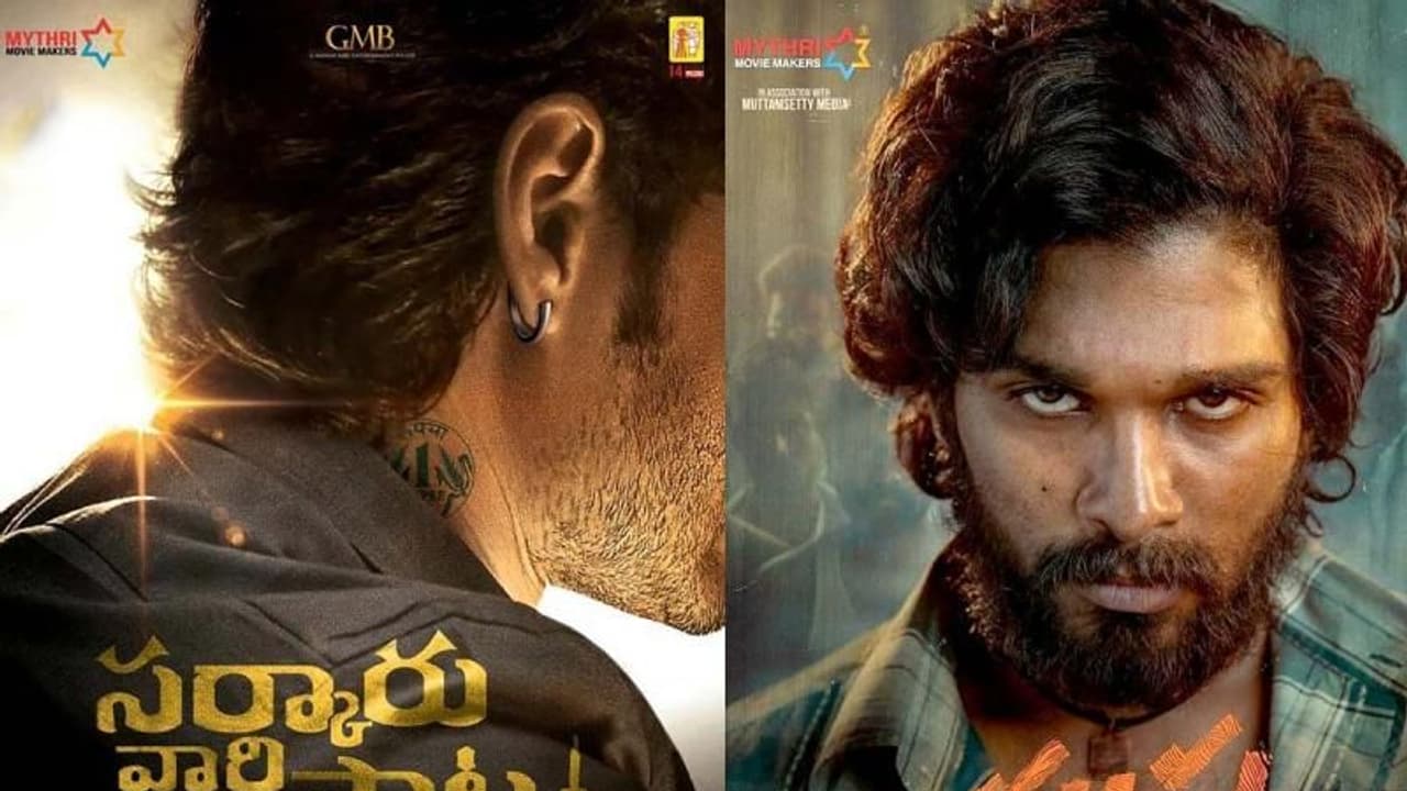 ‘సర్కారు వారి పాట’, `పుష్ప`: లీక్ చేసిన వ్యక్తి ఒకరేనా? దొరికేసారా?.. అప్ఢేట్ ఏంటి? ‘సర్కారు వారి పాట’, `పుష్ప`: లీక్ చేసిన వ్యక్తి ఒకరేనా? దొరికేసారా?.. అప్ఢేట్ ఏంటి?