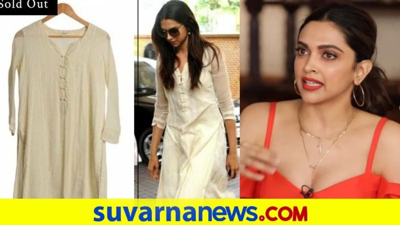 ಸಾವಿನ ಮನೆಯಲ್ಲಿ ಧರಿಸಿದ ಡ್ರೆಸ್ ಮಾರಾಟ ಮಾಡಿದ ದೀಪಿಕಾ ಟ್ರೋಲ್