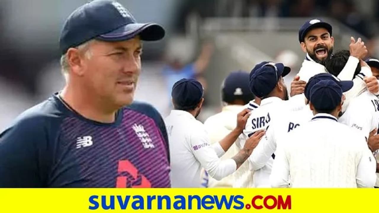 Ind vs Eng ಟೀಂ ಇಂಡಿಯಾಗೆ ನಾವೇನೂ ಹೆದರಿಲ್ಲ: ಇಂಗ್ಲೆಂಡ್ ಕೋಚ್ ಸಿಲ್ವರ್ವುಡ್ Ind vs Eng ಟೀಂ ಇಂಡಿಯಾಗೆ ನಾವೇನೂ ಹೆದರಿಲ್ಲ: ಇಂಗ್ಲೆಂಡ್ ಕೋಚ್ ಸಿಲ್ವರ್ವುಡ್