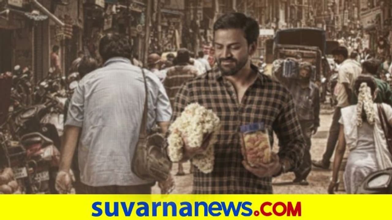 ರತ್ನನ್ ಪ್ರಪಂಚ ಟೀಸರ್ ಬಿಡುಗಡೆಗೆ ಡೇಟ್ ಫಿಕ್ಸ್