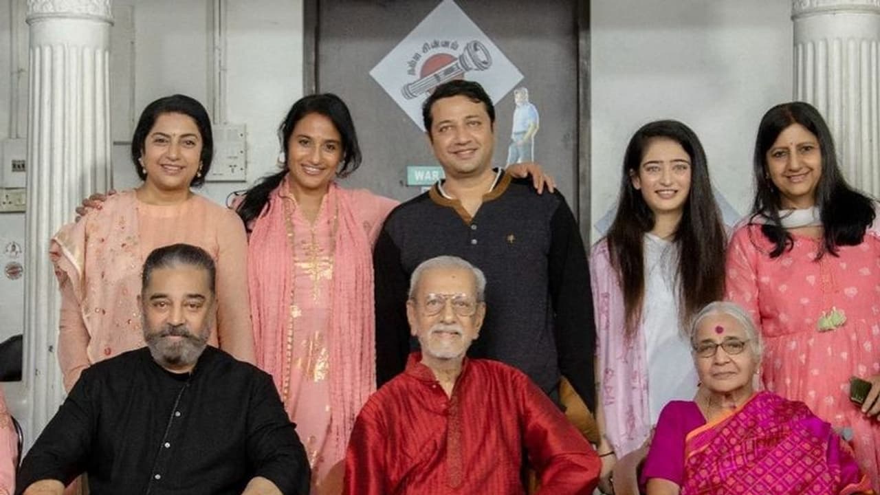 கமல் வீட்டில் நடந்த விசேஷம்... பேமிலி போட்டோவில் மிஸ் ஆன ஸ்ருதி ஹாசன்...! கமல் வீட்டில் நடந்த விசேஷம்... பேமிலி போட்டோவில் மிஸ் ஆன ஸ்ருதி ஹாசன்...!