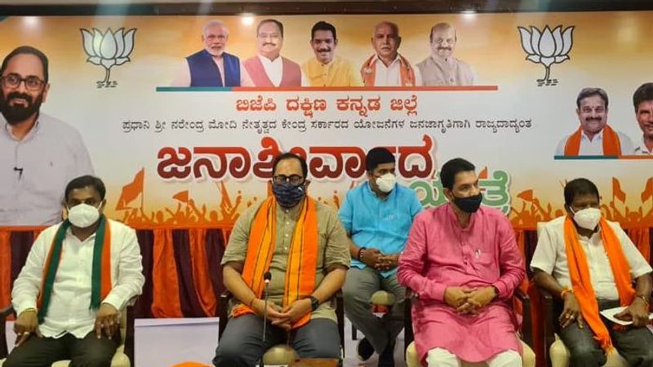 Compare difference between 60-year and 7-year rule: Minister Rajeev Chandrasekhar at Jan Ashirwad yatra
