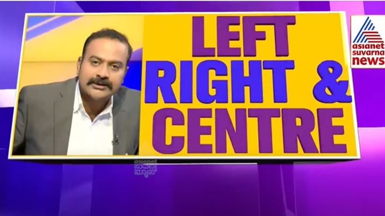 Left Right & Centre: ತಾಲಿಬಾನ್ ಪರ ಮಾತಾಡೋರು ಇಲ್ಲೂ ಇದ್ದಾರಾ? Left Right & Centre: ತಾಲಿಬಾನ್ ಪರ ಮಾತಾಡೋರು ಇಲ್ಲೂ ಇದ್ದಾರಾ?