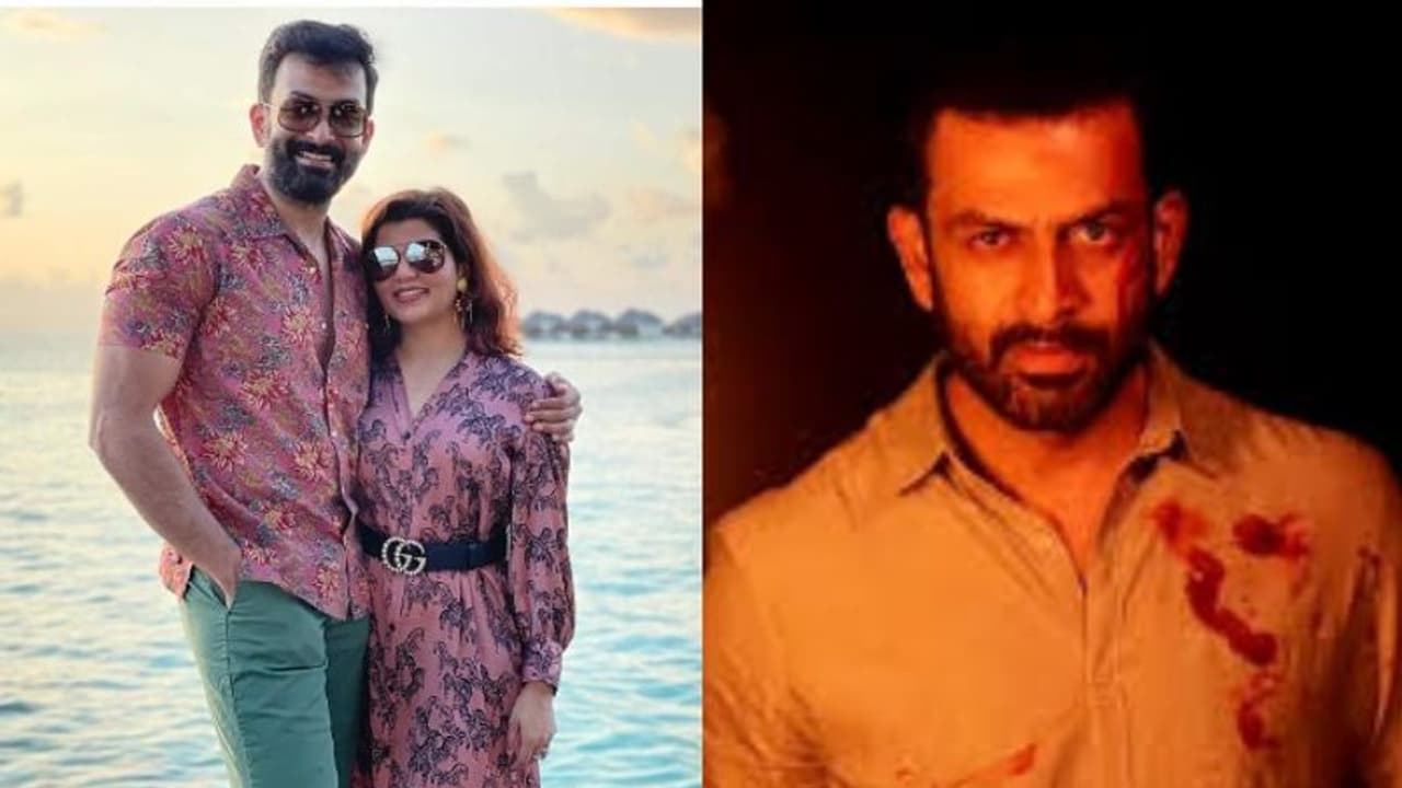 ‘കൊവിഡല്ലേ, കുറച്ചു ദിവസം വെറുതെ ഇരുന്നൂടെ'; കുരുതി സ്ക്രിപ്റ്റിന് സുപ്രിയയുടെ ആദ്യ പ്രതികരണം ‘കൊവിഡല്ലേ, കുറച്ചു ദിവസം വെറുതെ ഇരുന്നൂടെ'; കുരുതി സ്ക്രിപ്റ്റിന് സുപ്രിയയുടെ ആദ്യ പ്രതികരണം