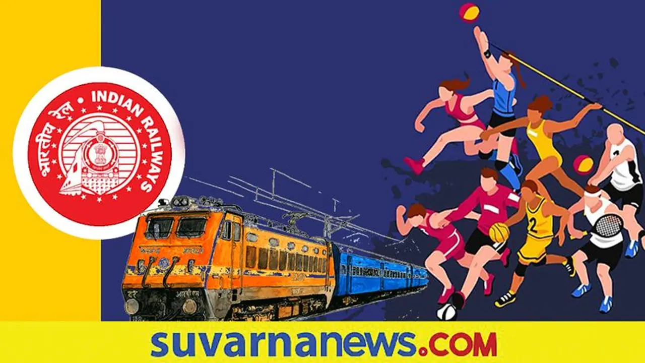 Railway Recruitment: ದಕ್ಷಿಣ ಮಧ್ಯ ರೈಲ್ವೆ ಮತ್ತು ಸೆಂಟ್ರಲ್ ರೈಲ್ವೆಯಲ್ಲಿ ಖಾಲಿ ಇರುವ ಹುದ್ದೆಗೆ ಇಂದೇ ಅರ್ಜಿ ಸಲ್ಲಿಸಿ