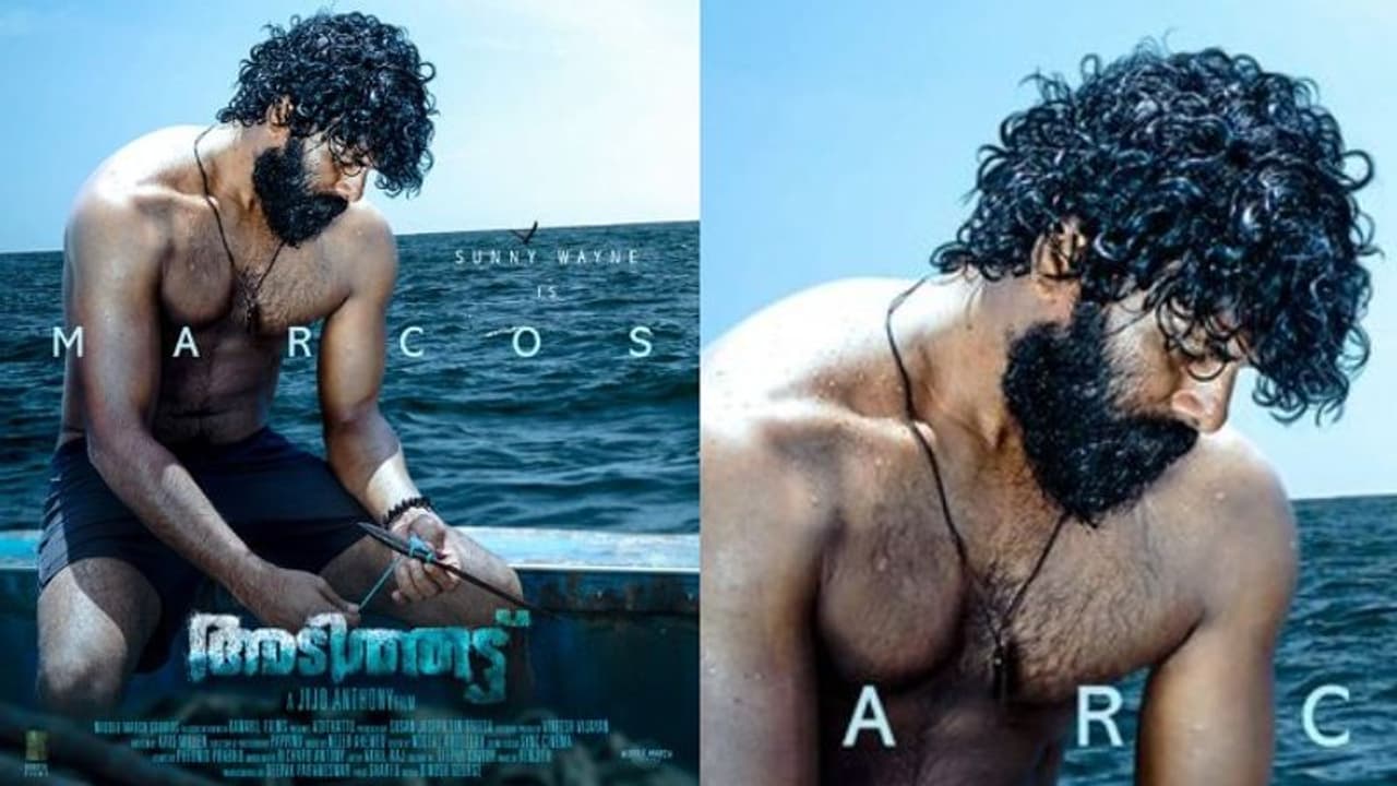 ഇതാണ് മാർക്കോസ്; പിറന്നാള് ദിനത്തില് സണ്ണി വെയ്നിന് 'അടിത്തട്ട്' ടീമിന്റെ സമ്മാനം ഇതാണ് മാർക്കോസ്; പിറന്നാള് ദിനത്തില് സണ്ണി വെയ്നിന് 'അടിത്തട്ട്' ടീമിന്റെ സമ്മാനം