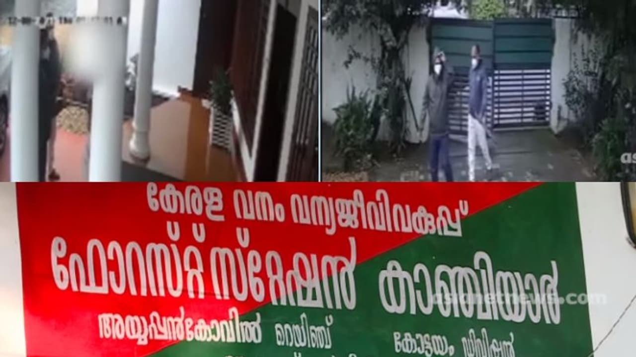 ഏലം കർഷകരിൽ നിന്നും വനംവകുപ്പ് ഉദ്യോഗസ്ഥർ ഓണപ്പിരിവ് നടത്തിയ സംഭവം; റിപ്പോർട്ട് സമർപ്പിച്ചു